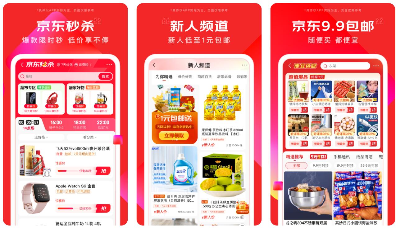买家具的app有哪些 可以买家具的软件排行榜截图