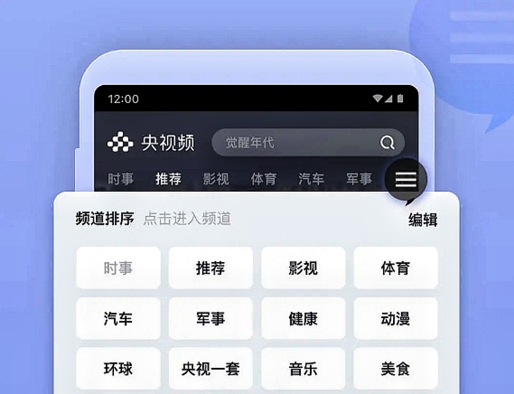 免费追剧软件电视版哪几个 可以免费追剧的电视app推荐截图