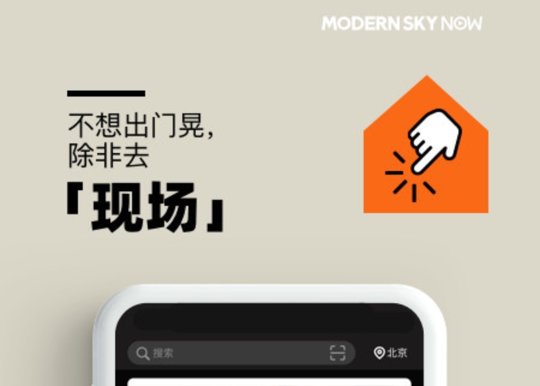 卖票的app有哪些 卖票软件哪个好截图