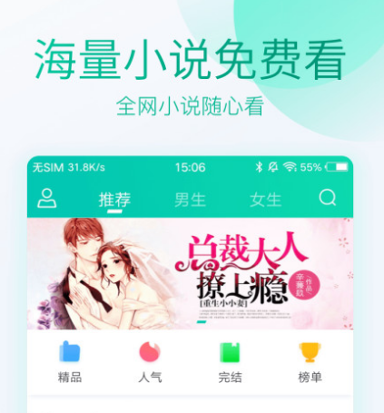 电子书阅读器软件有哪些 读电子书的阅读器app合集截图