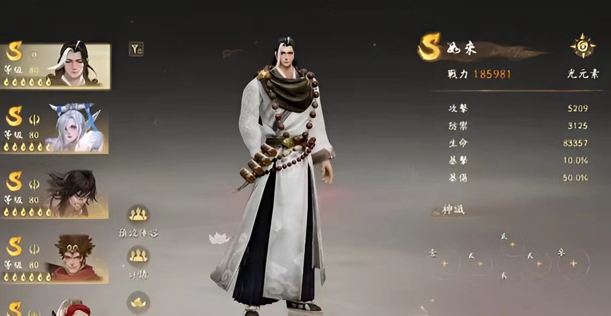 西行纪燃魂如来技能怎么样 西行纪燃魂如来技能强度一览截图