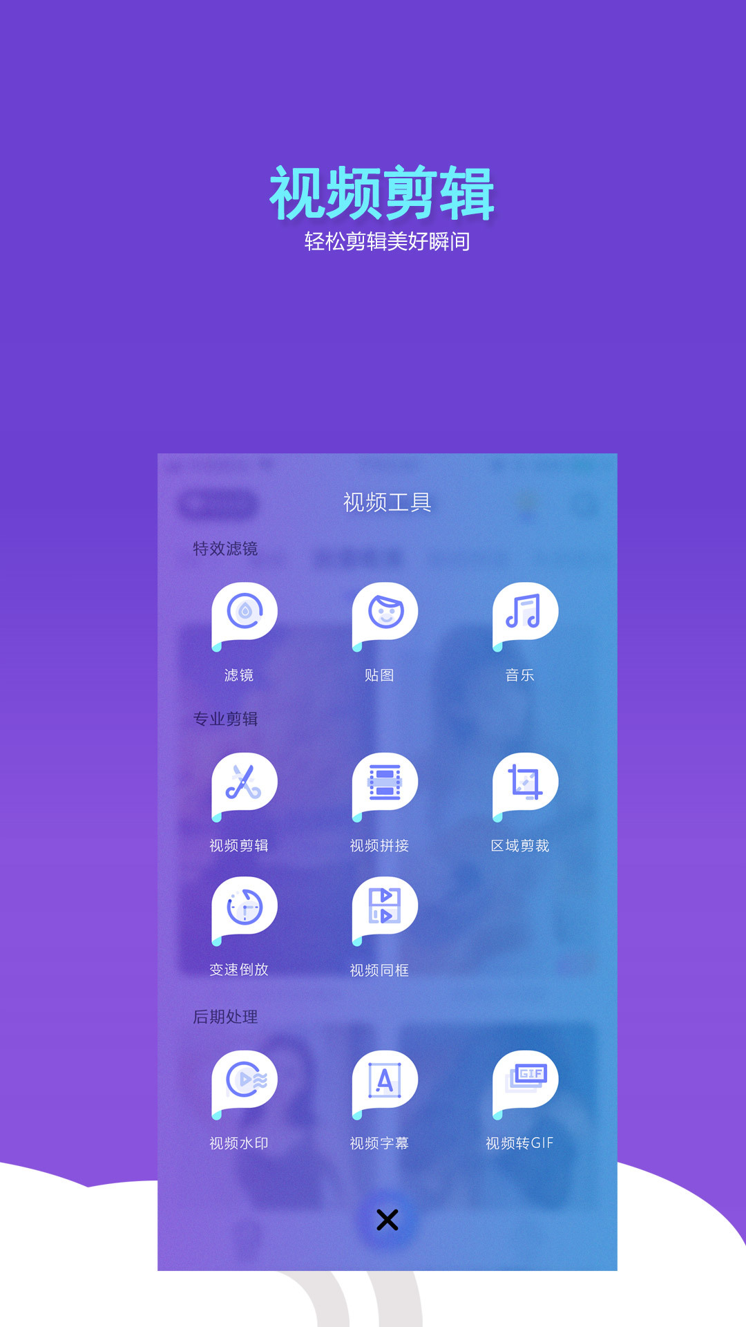 免费补帧软件有哪些 好用的视频编辑软件盘点截图
