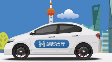 什么打车软件第一次打车免费 首单打车免费软件推荐截图