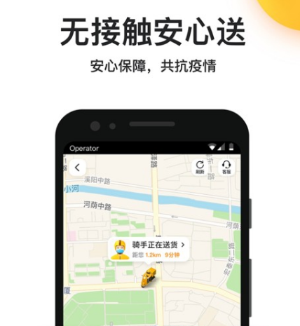外卖软件有哪些 可以订外卖app合集截图