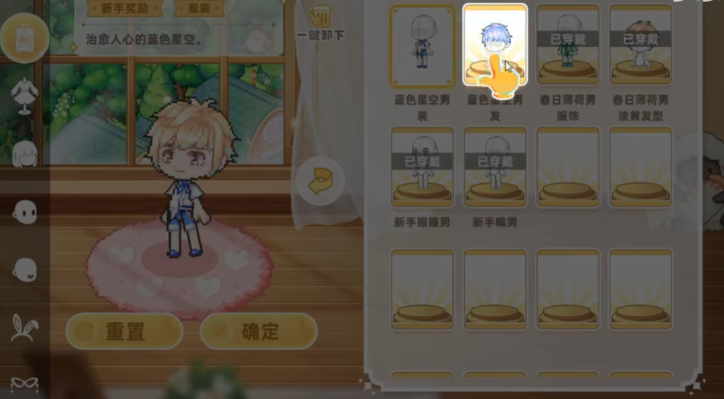 皮卡堂之梦想起源服装怎么获得 服装获得方法分享