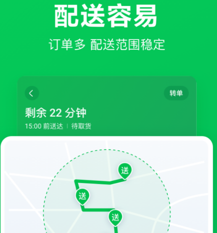 買菜用什么app方便又便宜 買菜方便又便宜的軟件有哪些截圖