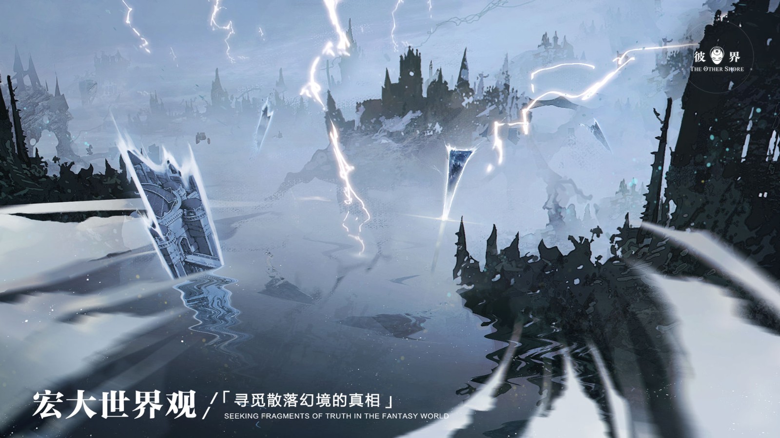 彼界手游ssr面具怎么獲得 免費(fèi)ssr面具獲取方式