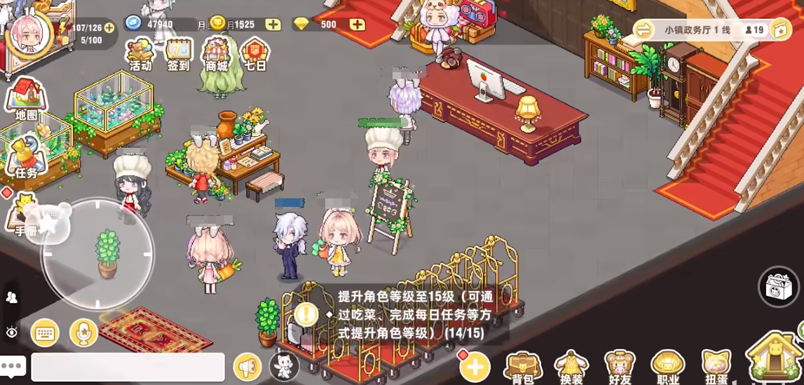 皮卡堂之夢想起源食譜大全 常見食譜分享截圖