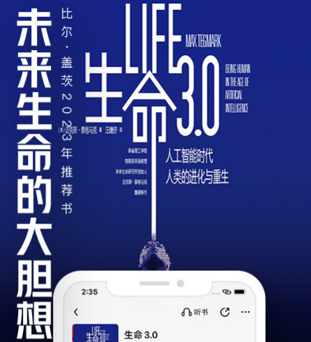 阅读app下载什么 阅读软件下载推荐截图