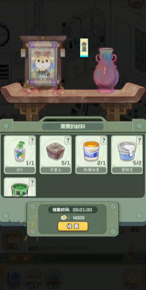 奇趣博物館精靈有什么作用 精靈作用詳細(xì)介紹截圖