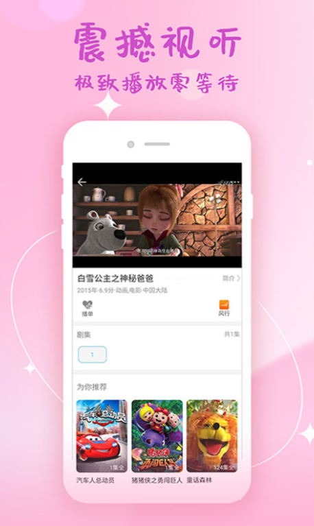 看韩剧最全的免费追剧app有哪些