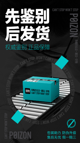 买跑鞋去哪个app是正品 可以买到正品跑鞋的软件排行榜截图