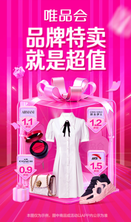 买衣服质量好的app合集 能网购到优质商品的软件有哪些截图