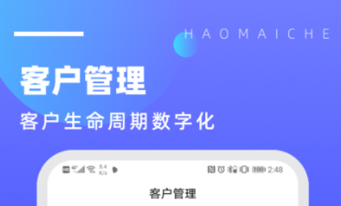 買車app軟件哪個(gè)好汽車之家 好用的買車軟件大全排行榜截圖