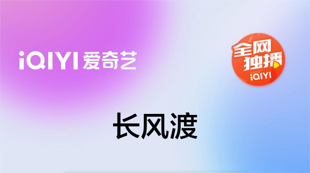 免费追剧软件下载 免费的追剧软件有吗截图