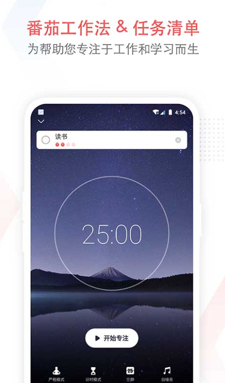 可以打卡的软件 好用的打卡软件推荐截图