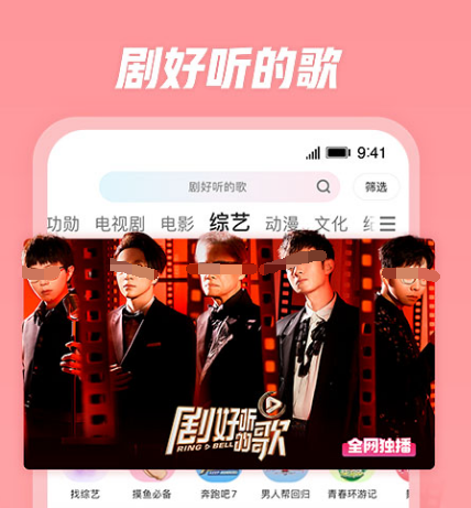 可以免费观看所有影视的软件有哪些 免费看视频的app合集截图