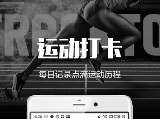 手机健康app 主流的手机健康检测软件推荐截图