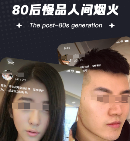 恋爱软件有哪些 与恋爱有关的app合集截图
