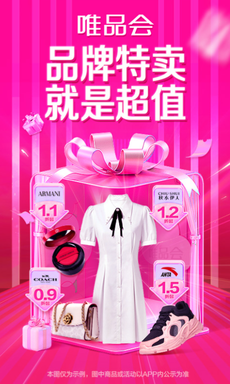 免税店app哪个好用 好用的免税店软件排行榜截图
