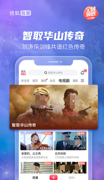 可以看任何视频的app有哪些 视频大全app推荐截图
