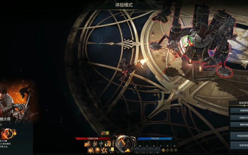 命运方舟大师是谁 命运方舟卡牌大师介绍