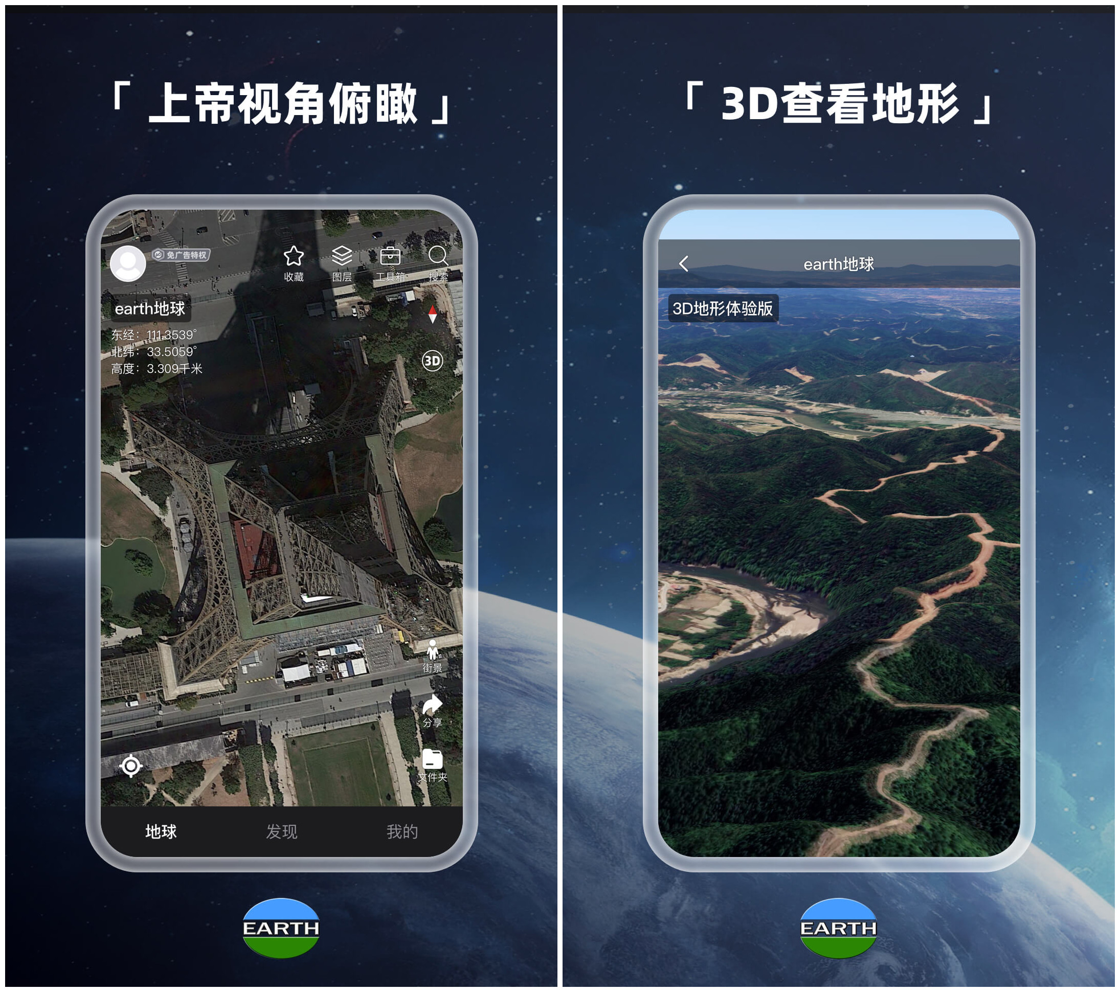 可以测量面积的地图软件有哪些 测量面积的地图软件排行榜截图
