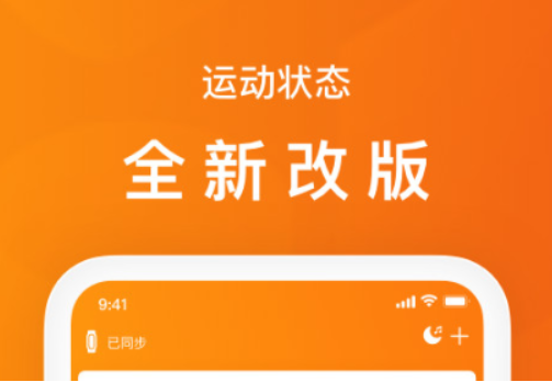 篮球计分器app 好用的篮球积计分器软件大全推荐截图