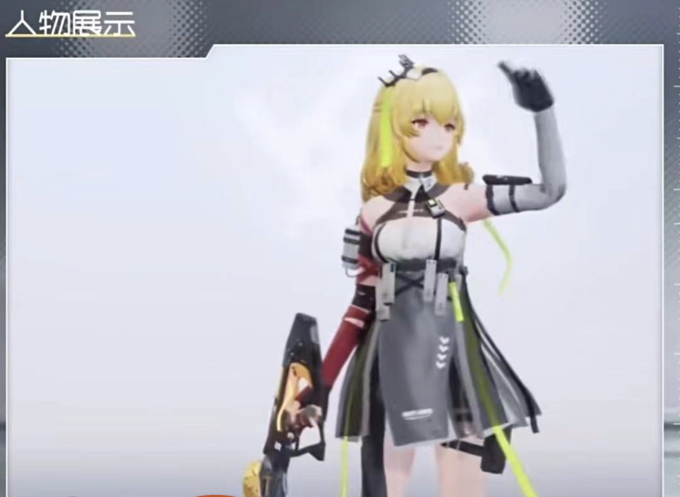 塵白禁區(qū)芬妮咎冠武器怎么選擇 芬妮咎冠強力武器選擇推薦截圖