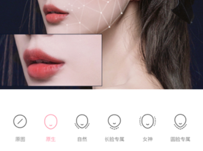 可以修眉毛的p图软件哪个好 好用的修眉p图软件盘点截图