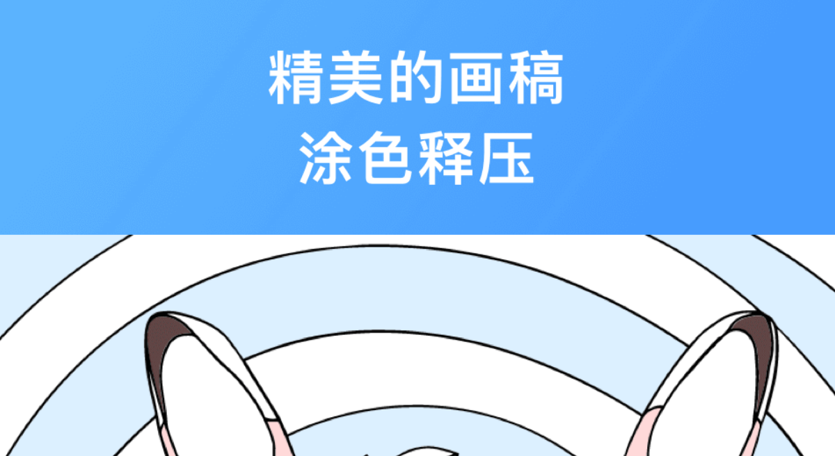 可以给图片上色的软件有哪些 好用的图片上色app合集截图