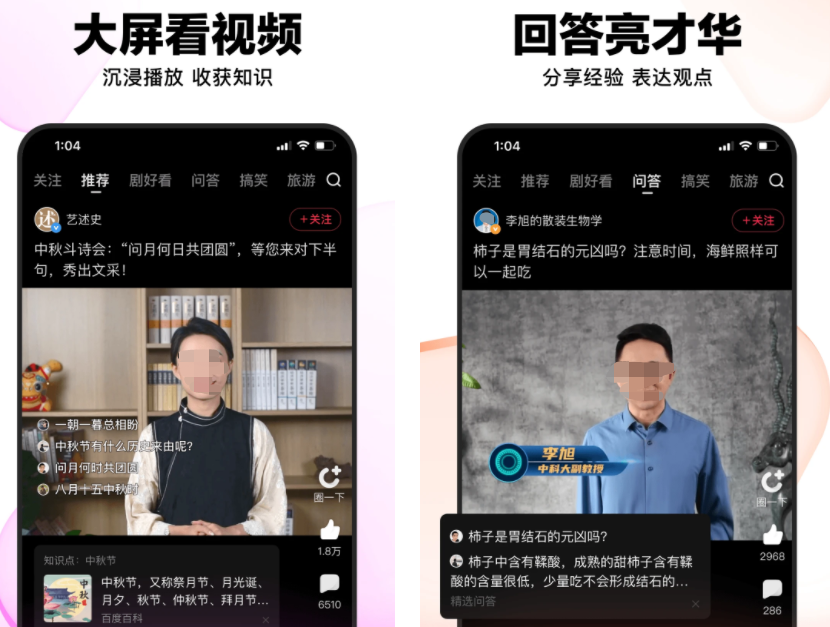 可以免费观看vip视频的软件有哪些 好用的看vip视频软件推荐截图