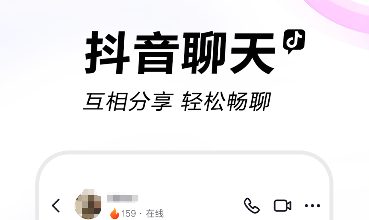 可以看短视频的app有哪些