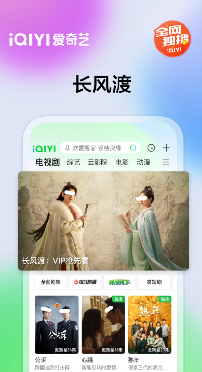 可以一起看视频的手机软件