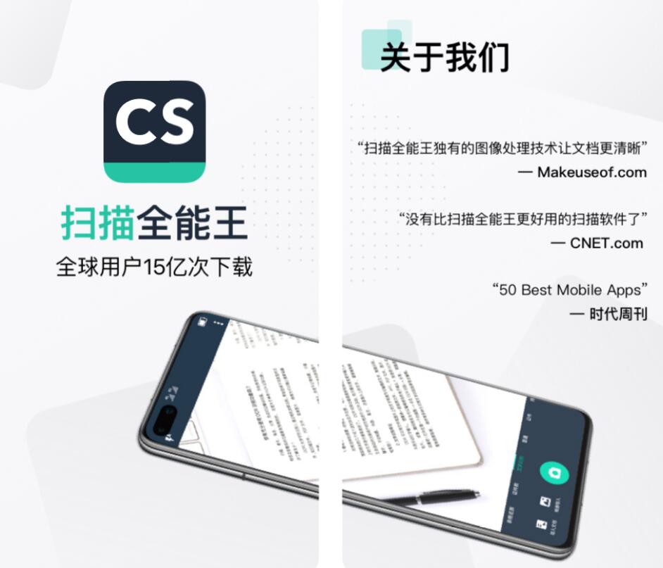 乐谱扫描识别软件有什么推荐 实用的文本扫描软件有哪些截图