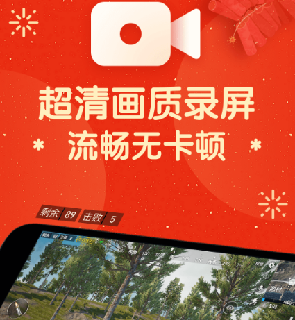 录制微课用什么软件最方便 可以录制微课的app合集截图