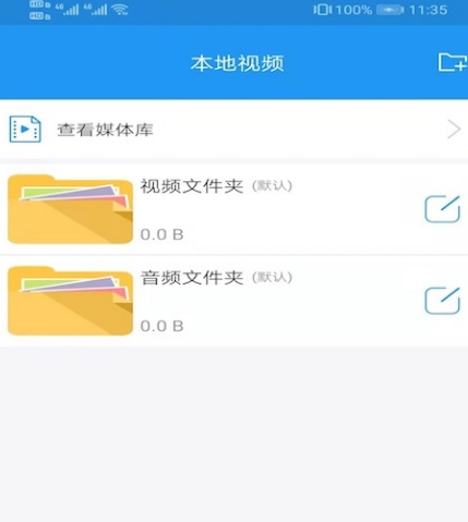 可以免费下载电影的软件有哪些 免费下载电影的app合集截图