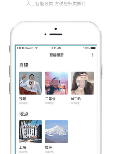 立体翻页相册软件有哪些 立体翻页相册app排行截图