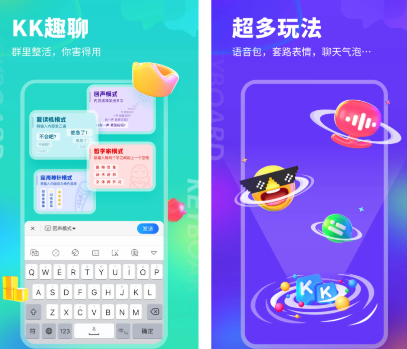 練盲打的叫什么軟件 手機版練盲打軟件大全截圖