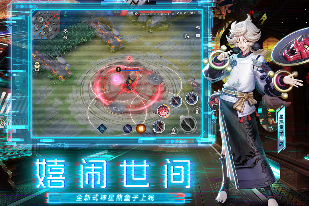 有像王者榮耀一樣的游戲嗎2023