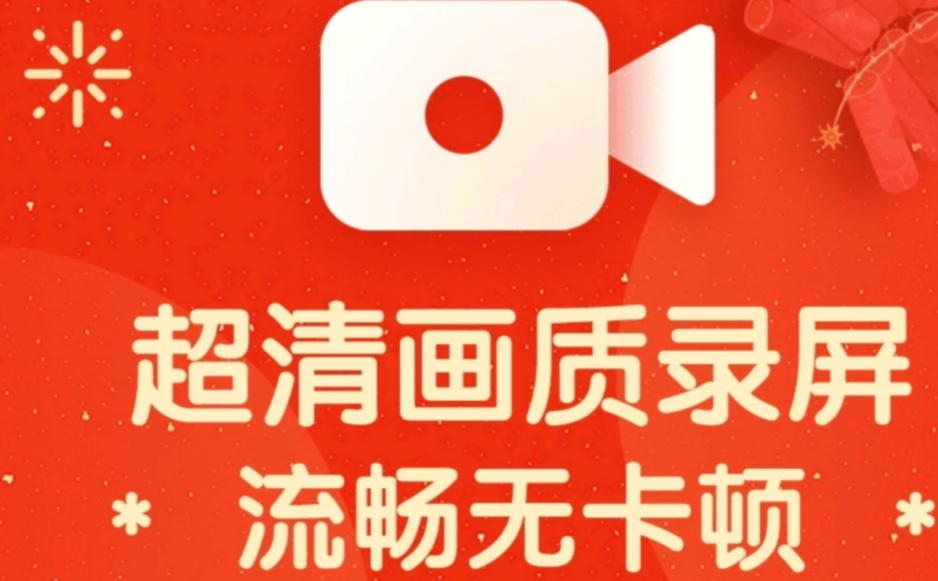 錄制gif軟件排行榜 好用的錄制gif軟件推薦截圖