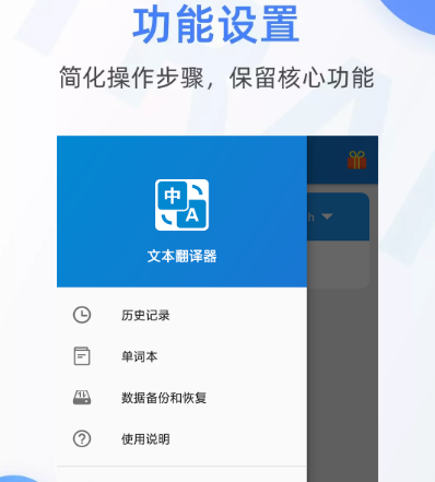 客家话翻译软件哪些值得选择 可以翻译客家话的app大全截图