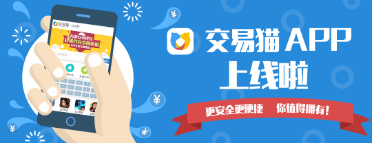 命運(yùn)方舟坐騎速度攻略 命運(yùn)方舟坐騎速度怎么提高