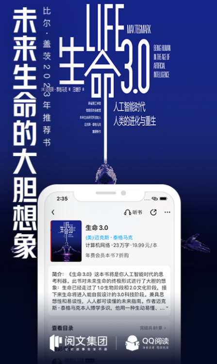 可以导入本地书籍的阅读软件排行榜