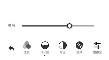 老照片上色app有哪些 老照片上色app排行榜截图