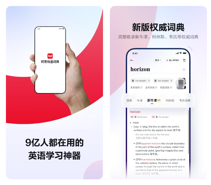 老挝语翻译软件有哪些 好用的手机翻译软件哪个好截图
