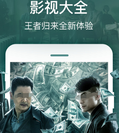 可以看所有电影的免费软件有哪些 看电影的免费app合集截图