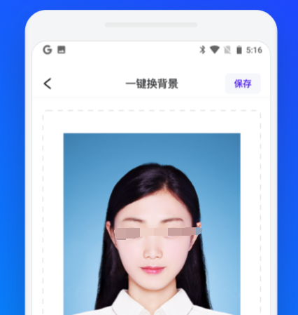 抠图神器app有哪些