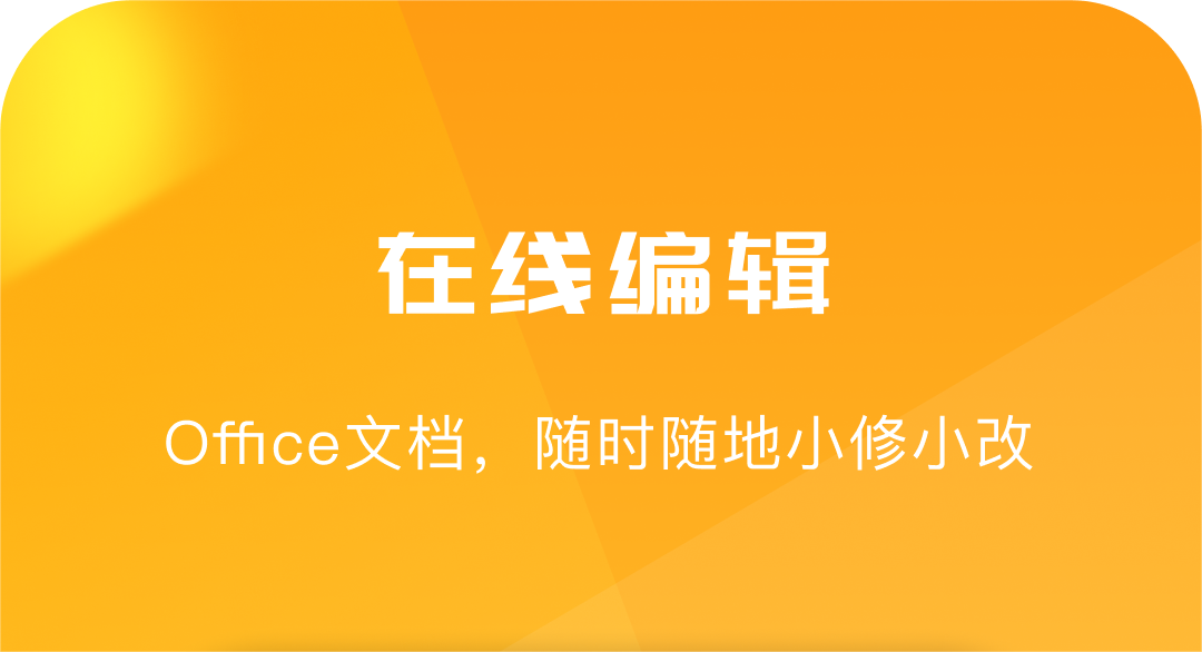 可以保存视频的软件有吗 好用的储存软件分享截图