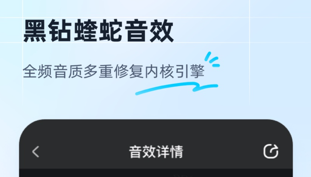 可以听周杰伦歌的app有什么 热门音乐软件排行榜截图